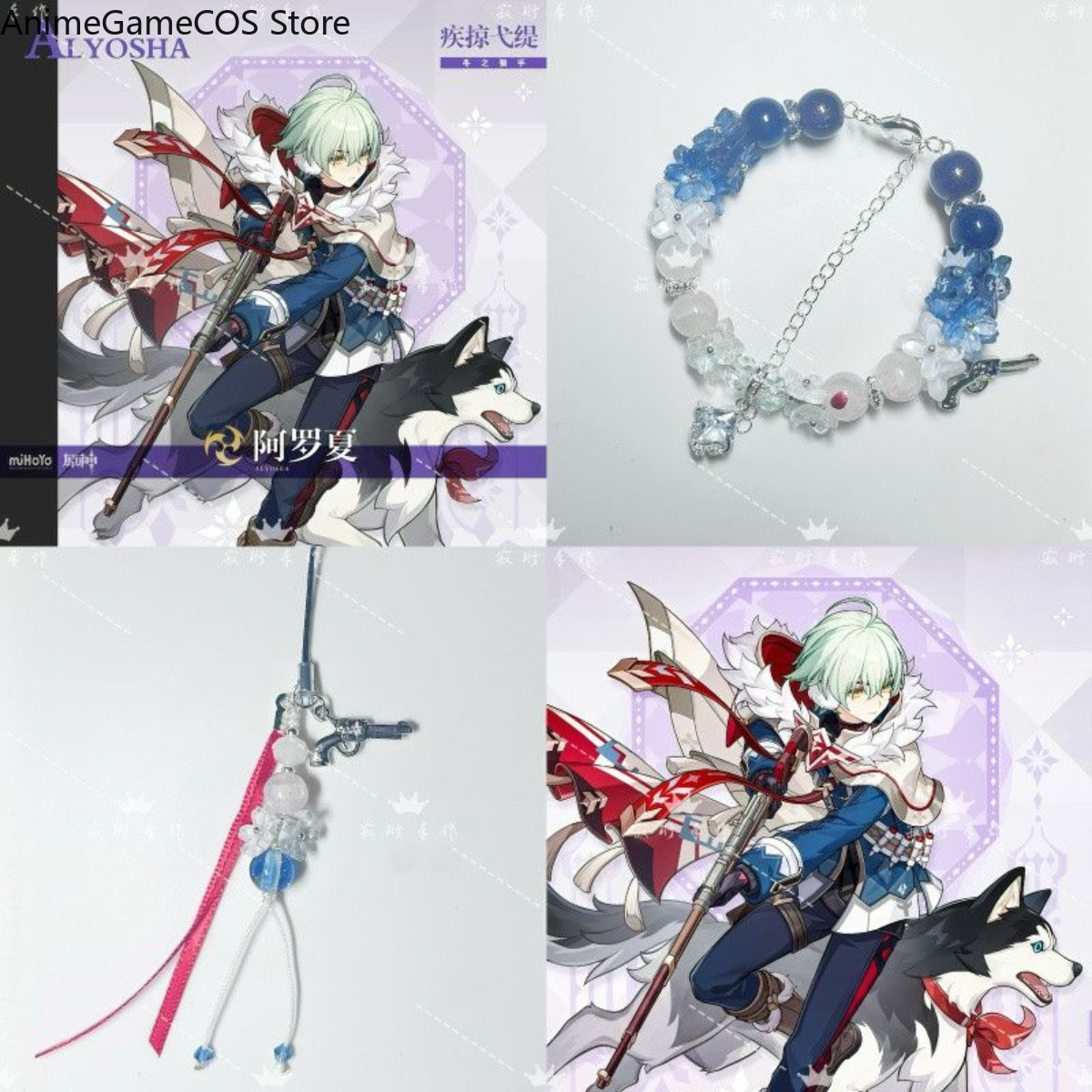 アニメ原神アリョーシャ手作りブレスレットオリジナルハンドチェ - Phone Accessories Chain のレビューと価格