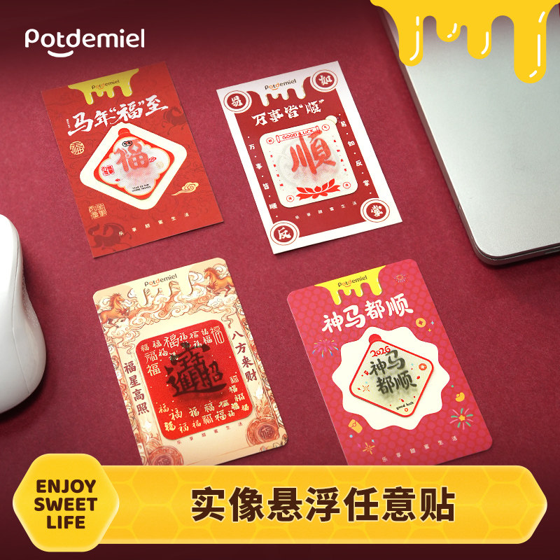 オリジナルポットデミエル 3Dリアルイメージフローティングラ - Phone Accessories Images のレビューと価格