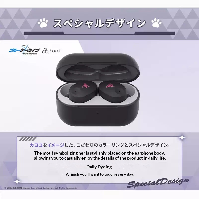 final & Blue Archive ZE300 Spe - Phone Accessories Brand のレビューと価格