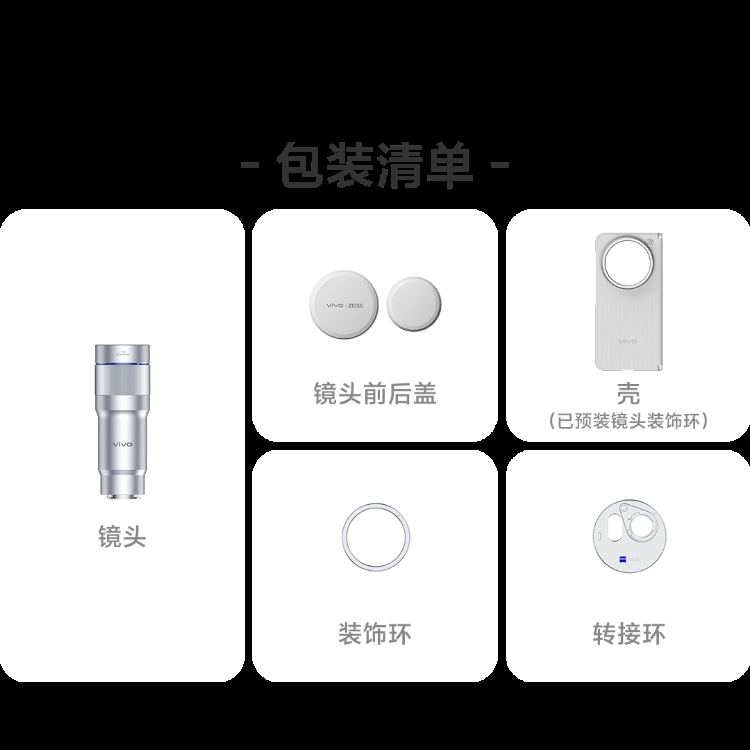 Vivo X Fold6用G2望遠レンズ、プロ仕様の画像保護 - Phone Accessories Images のレビューと価格